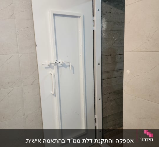דלת לבנה מותקנת בקיר בטון